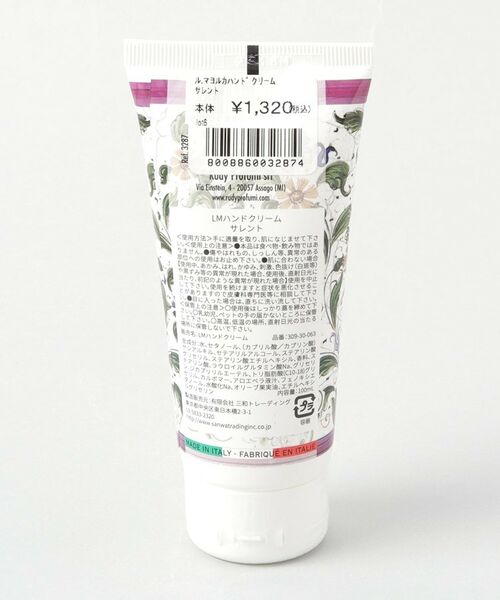 212 KITCHEN STORE / トゥーワントゥーキッチン ストア インテリア・生活雑貨・ホビー・ステーショナリー | ハンドクリーム サレント ＜La Maioliche ラ・マヨルカ＞ | 詳細2