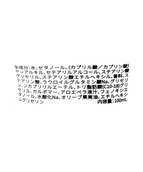 212 KITCHEN STORE / トゥーワントゥーキッチン ストア インテリア・生活雑貨・ホビー・ステーショナリー | ハンドクリーム サレント ＜La Maioliche ラ・マヨルカ＞ | 詳細3