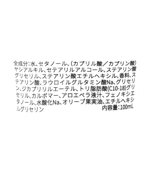 212 KITCHEN STORE / トゥーワントゥーキッチン ストア インテリア・生活雑貨・ホビー・ステーショナリー | ハンドクリーム ヴェルシリア ＜La Maioliche ラ・マヨルカ＞ | 詳細3