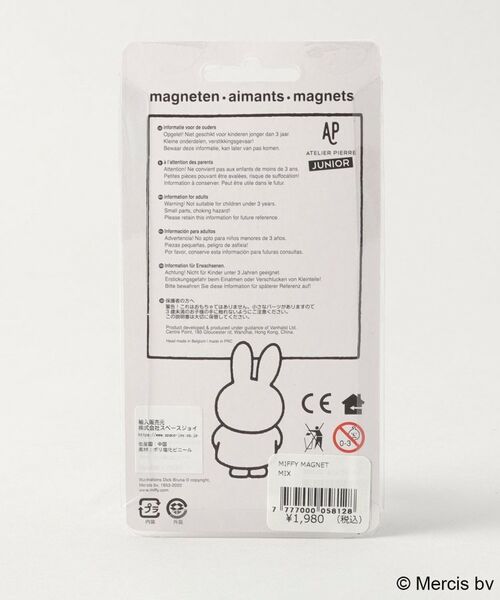 212 KITCHEN STORE / トゥーワントゥーキッチン ストア その他 | マグネット ミックス ＜miffy ミッフィー＞ | 詳細4