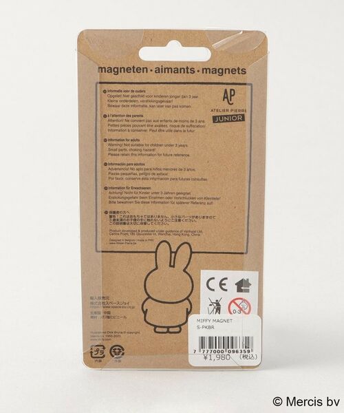 212 KITCHEN STORE / トゥーワントゥーキッチン ストア その他 | マグネット スモーキーピンク/テラコッタ  ＜miffy ミッフィー＞ | 詳細4