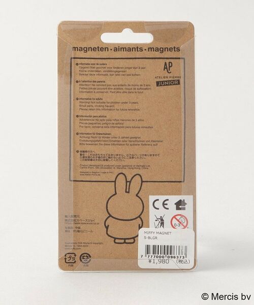 212 KITCHEN STORE / トゥーワントゥーキッチン ストア その他 | マグネット シルバーブルー/ユーカリプタス  ＜miffy ミッフィー＞ | 詳細4