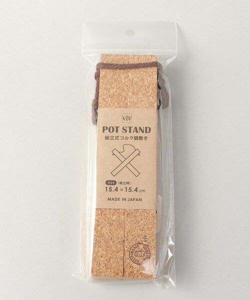 212 KITCHEN STORE / トゥーワントゥーキッチン ストア キッチンツール | 組立式コルク鍋敷き | 詳細3