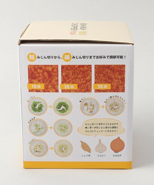 212 KITCHEN STORE / トゥーワントゥーキッチン ストア キッチンツール | ぶんぶんチョッパー Pro 900ml | 詳細11