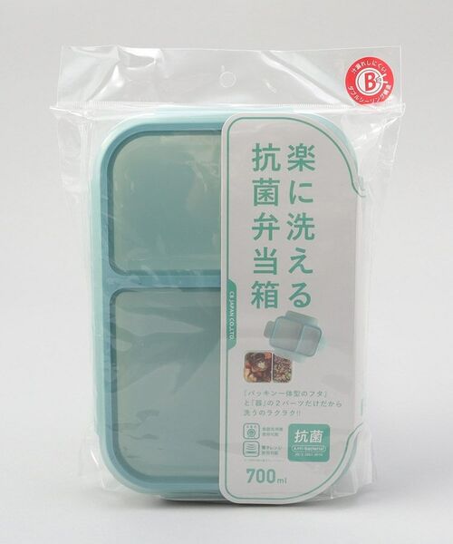 212 KITCHEN STORE / トゥーワントゥーキッチン ストア インテリア・生活雑貨・ホビー・ステーショナリー | 抗菌ライスボーイ GR | 詳細3