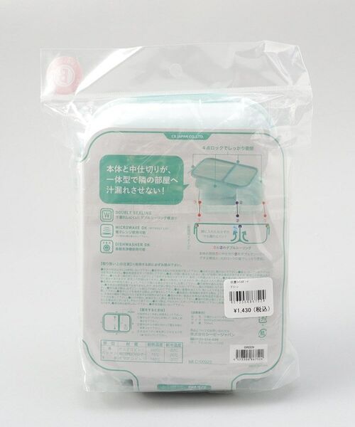 212 KITCHEN STORE / トゥーワントゥーキッチン ストア インテリア・生活雑貨・ホビー・ステーショナリー | 抗菌ライスボーイ GR | 詳細4