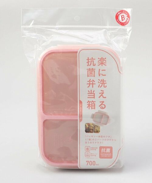 212 KITCHEN STORE / トゥーワントゥーキッチン ストア インテリア・生活雑貨・ホビー・ステーショナリー | 抗菌ライスボーイ PK | 詳細3