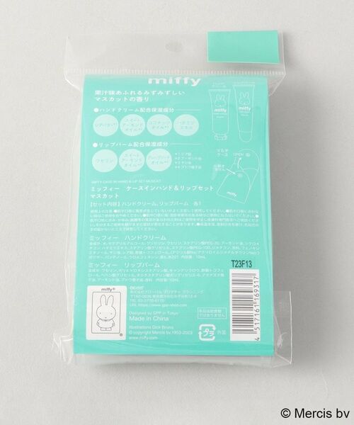 212 KITCHEN STORE / トゥーワントゥーキッチン ストア その他 | ケースインハンド＆リップセットマスカットの香り ＜miffy ミッフィー＞ | 詳細6