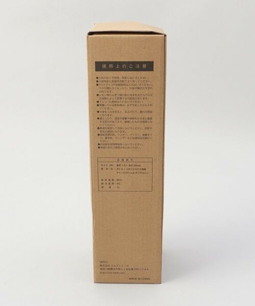 212 KITCHEN STORE / トゥーワントゥーキッチン ストア インテリア・生活雑貨・ホビー・ステーショナリー | フロストボトル1L LB&PR | 詳細8