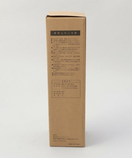 212 KITCHEN STORE / トゥーワントゥーキッチン ストア インテリア・生活雑貨・ホビー・ステーショナリー | フロストボトル1L WT | 詳細8