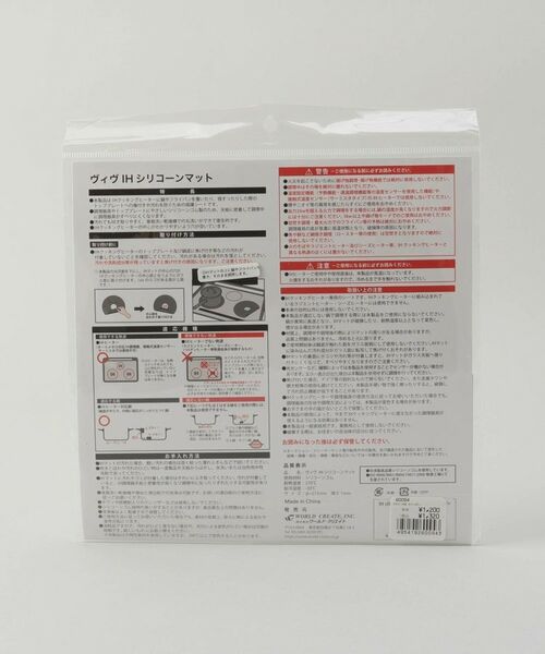 212 KITCHEN STORE / トゥーワントゥーキッチン ストア キッチンツール | IHシリコーンマット　チャコールグレー ＜ViV ヴィヴ＞ | 詳細5