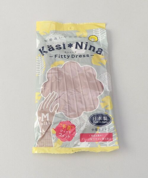 212 KITCHEN STORE / トゥーワントゥーキッチン ストア インテリア・インテリア雑貨 | カシニーナ フィッティドレス M PK | 詳細5