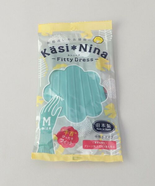 212 KITCHEN STORE / トゥーワントゥーキッチン ストア インテリア・インテリア雑貨 | カシニーナ　フィッティドレス M GR | 詳細5