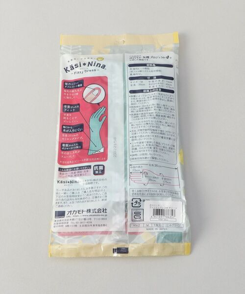 212 KITCHEN STORE / トゥーワントゥーキッチン ストア インテリア・インテリア雑貨 | カシニーナ　フィッティドレス M GR | 詳細6