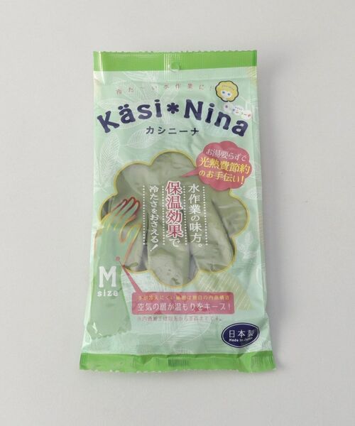 212 KITCHEN STORE / トゥーワントゥーキッチン ストア インテリア・インテリア雑貨 | カシニーナ　コールドブロック M GR | 詳細5