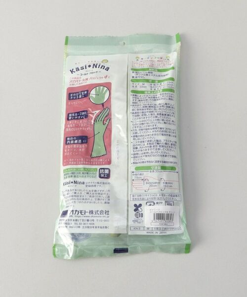 212 KITCHEN STORE / トゥーワントゥーキッチン ストア インテリア・インテリア雑貨 | カシニーナ　コールドブロック M GR | 詳細6