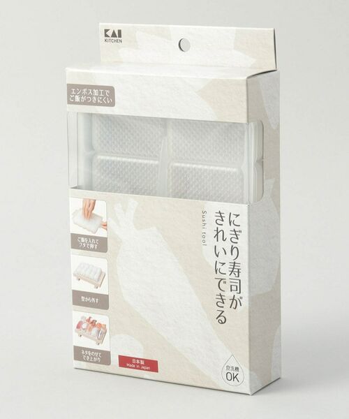 212 KITCHEN STORE / トゥーワントゥーキッチン ストア キッチンツール | KK パコッとにぎり寿司10貫 | 詳細4