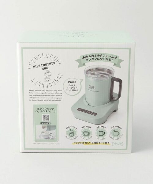 212 KITCHEN STORE / トゥーワントゥーキッチン ストア キッチンツール | ミルクフォーマー PA ＜Toffy トフィー＞ | 詳細13