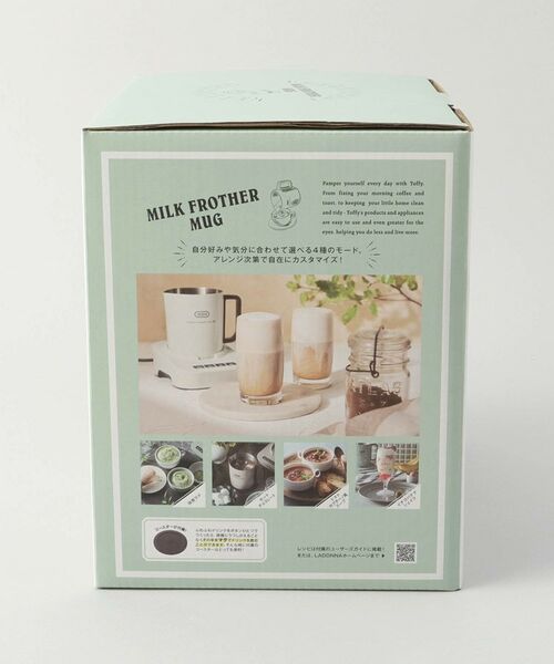 212 KITCHEN STORE / トゥーワントゥーキッチン ストア キッチンツール | ミルクフォーマー PA ＜Toffy トフィー＞ | 詳細15