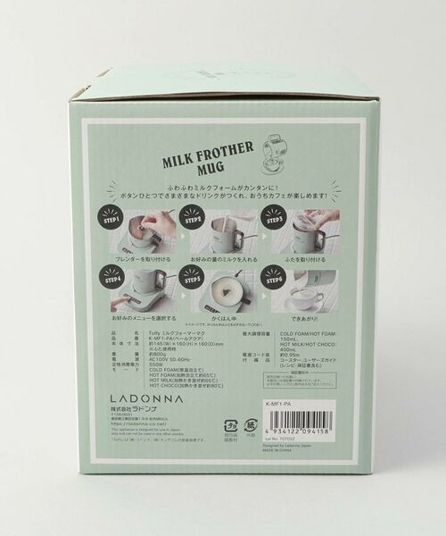 212 KITCHEN STORE / トゥーワントゥーキッチン ストア キッチンツール | ミルクフォーマー PA ＜Toffy トフィー＞ | 詳細16