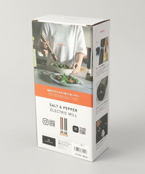 212 KITCHEN STORE / トゥーワントゥーキッチン ストア キッチンツール | ソルト＆ペッパー電動ミル ＜atomico アトミコ＞ | 詳細7
