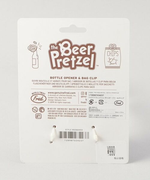 212 KITCHEN STORE / トゥーワントゥーキッチン ストア キッチンツール | ビアプレッツェル　ボトルオープナー＆クリップ | 詳細4