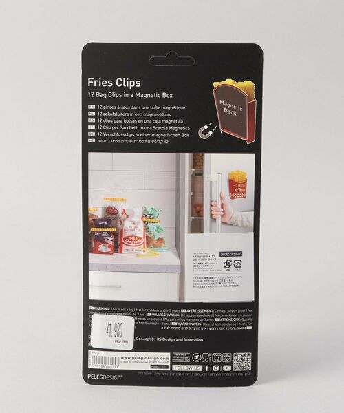 212 KITCHEN STORE / トゥーワントゥーキッチン ストア キッチンツール | フライドポテトクリップ ＜PelegDesign ペレグデザイン＞ | 詳細6