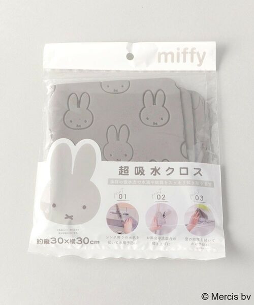 212 KITCHEN STORE / トゥーワントゥーキッチン ストア その他 | 超吸水クロス 30×30cm ＜miffy ミッフィー＞ | 詳細4