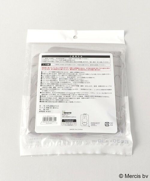 212 KITCHEN STORE / トゥーワントゥーキッチン ストア その他 | 超吸水クロス 30×30cm ＜miffy ミッフィー＞ | 詳細5