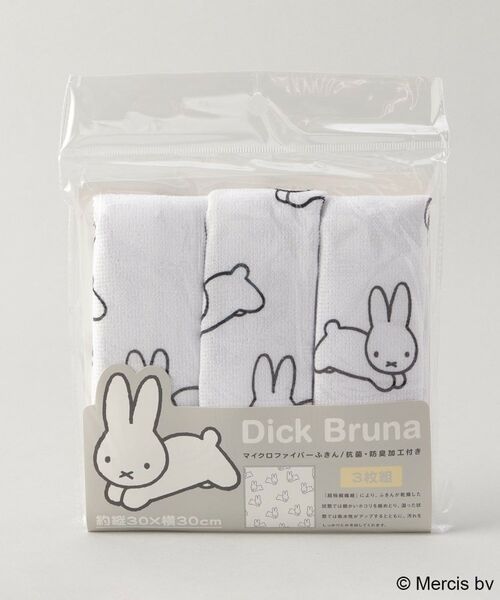 212 KITCHEN STORE / トゥーワントゥーキッチン ストア その他 | マイクロファイバーふきん3Pセット うさぎがいっぱい ＜miffy ミッフィー＞ | 詳細5