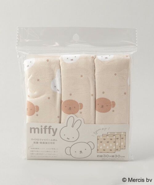 212 KITCHEN STORE / トゥーワントゥーキッチン ストア その他 | マイクロファイバーふきん3Pセット　ミッフィーとボリス ＜miffy ミッフィー＞ | 詳細5