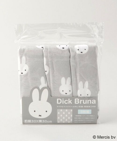 212 KITCHEN STORE / トゥーワントゥーキッチン ストア その他 | マイクロファイバーふきん3Pセット　顔だけミッフィー ＜miffy ミッフィー＞ | 詳細5