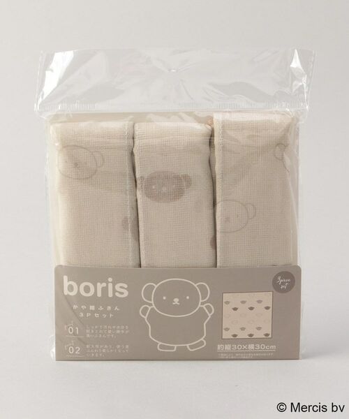 212 KITCHEN STORE / トゥーワントゥーキッチン ストア その他 | かや織ふきん3Pセット 顔だけボリス ＜miffy ミッフィー＞ | 詳細5