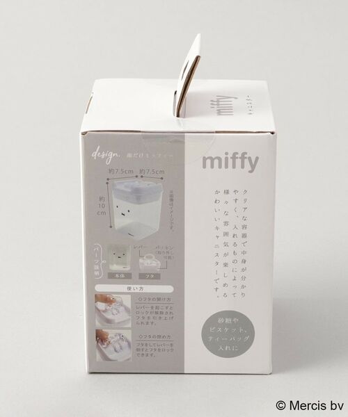 212 KITCHEN STORE / トゥーワントゥーキッチン ストア その他 | キャニスター 顔だけミッフィー＜Dick Bruna miffy＞ | 詳細10