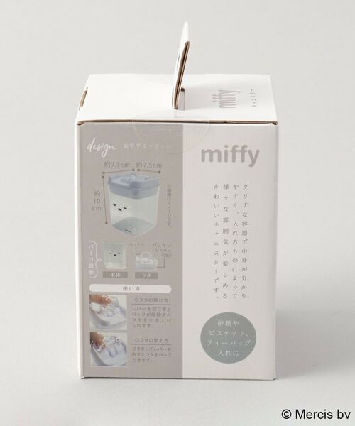 212 KITCHEN STORE / トゥーワントゥーキッチン ストア その他 | キャニスター おやすミッフィー ＜miffy ミッフィー＞ | 詳細10