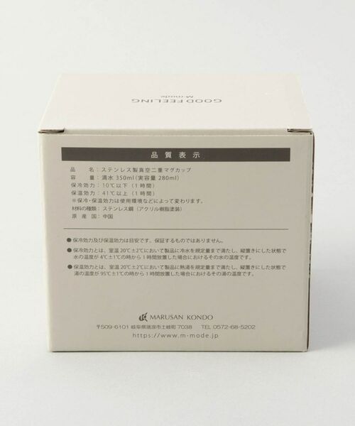 212 KITCHEN STORE / トゥーワントゥーキッチン ストア グラス・マグカップ | グッドフィーリング ステンレスマグ ベージュ フタ付 | 詳細10