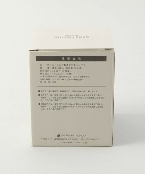 212 KITCHEN STORE / トゥーワントゥーキッチン ストア グラス・マグカップ | グッドフィーリング スタックタンブラー ピンク フタ付 | 詳細8