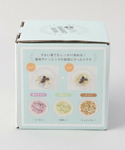 212 KITCHEN STORE / トゥーワントゥーキッチン ストア キッチンツール | ハンディチョッパーナノ PA ＜Toffy トフィー＞ | 詳細10