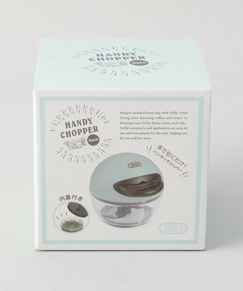 212 KITCHEN STORE / トゥーワントゥーキッチン ストア キッチンツール | ハンディチョッパーナノ PA ＜Toffy トフィー＞ | 詳細7