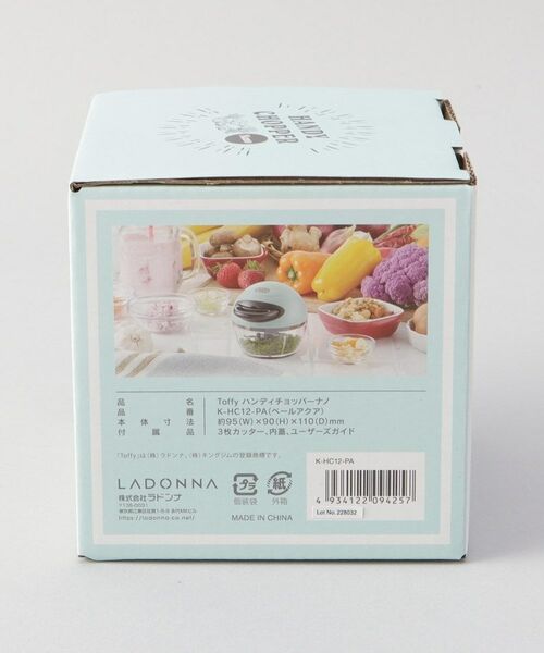 212 KITCHEN STORE / トゥーワントゥーキッチン ストア キッチンツール | ハンディチョッパーナノ PA ＜Toffy トフィー＞ | 詳細8