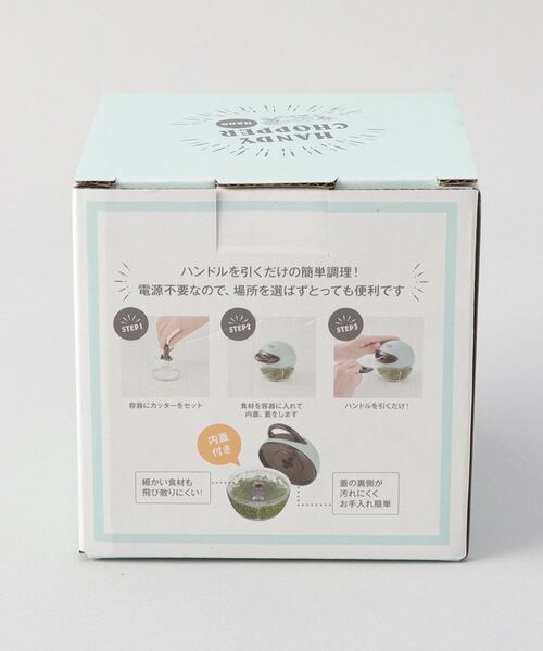 212 KITCHEN STORE / トゥーワントゥーキッチン ストア キッチンツール | ハンディチョッパーナノ PA ＜Toffy トフィー＞ | 詳細9