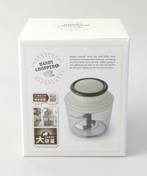 212 KITCHEN STORE / トゥーワントゥーキッチン ストア キッチンツール | ハンディチョッパー L AW  ＜Toffy トフィー＞ | 詳細7