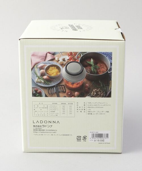 212 KITCHEN STORE / トゥーワントゥーキッチン ストア キッチンツール | ハンディチョッパー L AW  ＜Toffy トフィー＞ | 詳細8