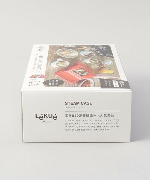 212 KITCHEN STORE / トゥーワントゥーキッチン ストア キッチンツール | スチームケース SS ＜Lukue ルクエ＞ | 詳細6