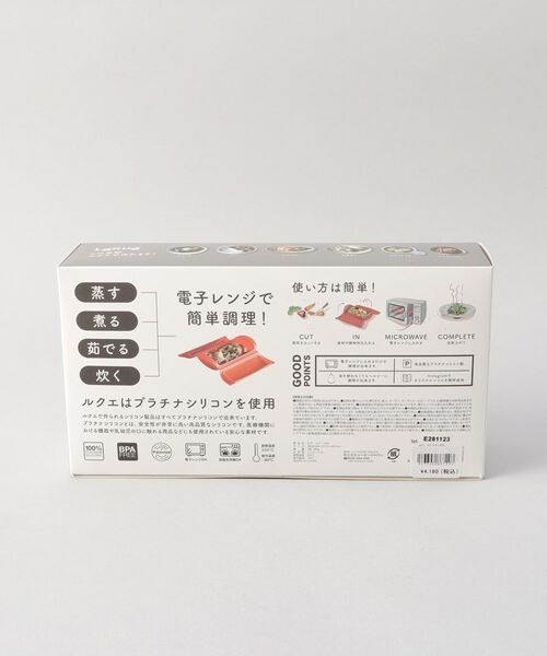 212 KITCHEN STORE / トゥーワントゥーキッチン ストア キッチンツール | スチームケース SS ＜Lukue ルクエ＞ | 詳細7