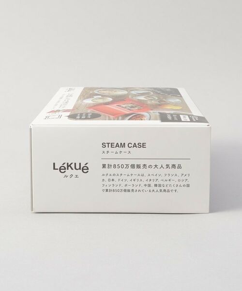 212 KITCHEN STORE / トゥーワントゥーキッチン ストア キッチンツール | スチームケース SS ＜Lukue ルクエ＞ | 詳細8