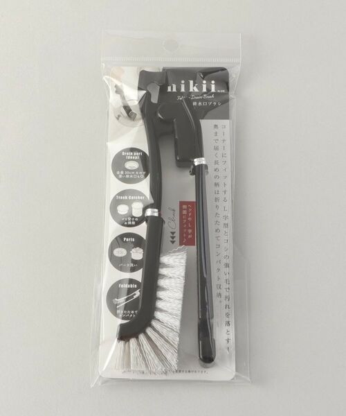 212 KITCHEN STORE / トゥーワントゥーキッチン ストア インテリア・インテリア雑貨 | 折りたたみ排水口ブラシ  ＜nikii ニキ＞ | 詳細7