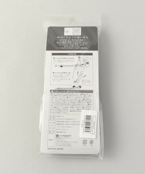 212 KITCHEN STORE / トゥーワントゥーキッチン ストア インテリア・インテリア雑貨 | 折りたたみ排水口ブラシ  ＜nikii ニキ＞ | 詳細8