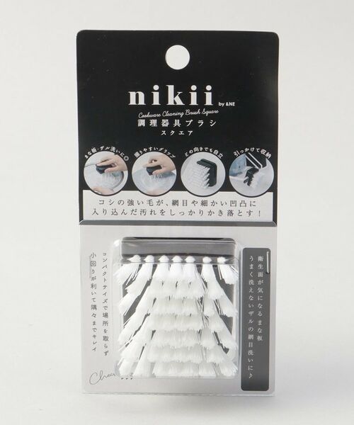 212 KITCHEN STORE / トゥーワントゥーキッチン ストア インテリア・インテリア雑貨 | 調理器具ブラシ スクエア  ＜nikii ニキ＞ | 詳細4