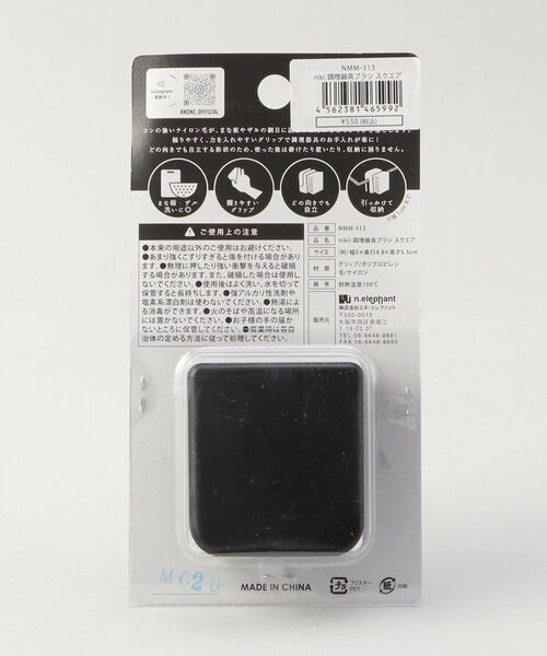 212 KITCHEN STORE / トゥーワントゥーキッチン ストア インテリア・インテリア雑貨 | 調理器具ブラシ スクエア  ＜nikii ニキ＞ | 詳細5